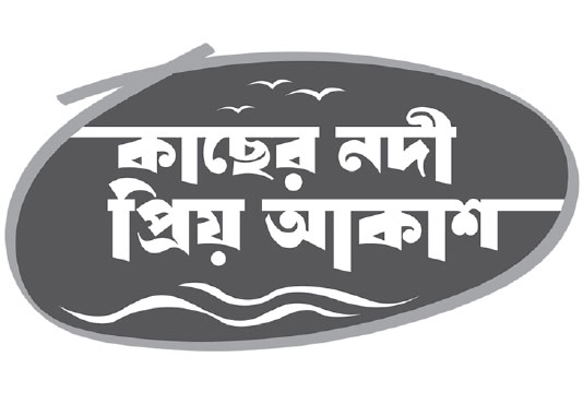 গুণমুগ্ধ